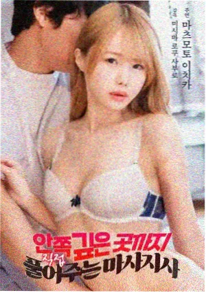 爱爱电影韩国 影评 燃烧 村上春树改编